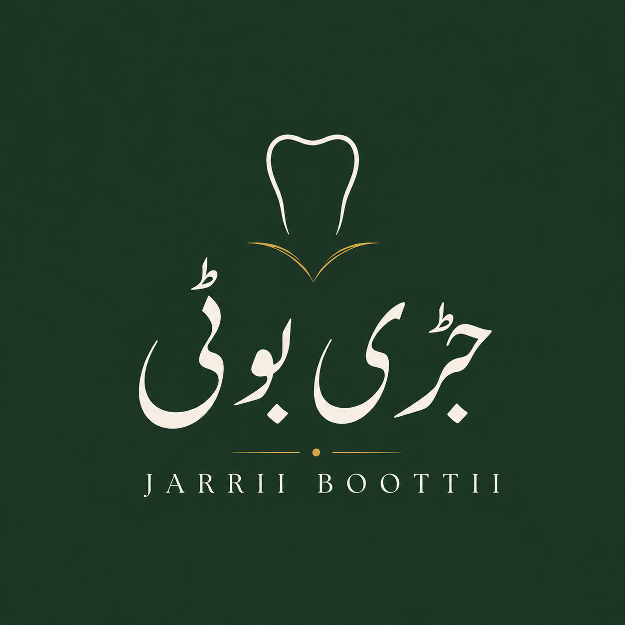 Jarri Booti Organic Herbal Dental Care Powder — open jar showing fluoride-free, SLS-free natural tooth powder with rock salt, cloves, black pepper, and pure mint