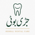 JarriBoottii Dental Care - Home