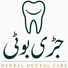 Warri boottii dental care